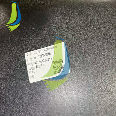 OEM Support WG1664230012 Panel Fender Fender Trim Panel for Truck Spare Parts